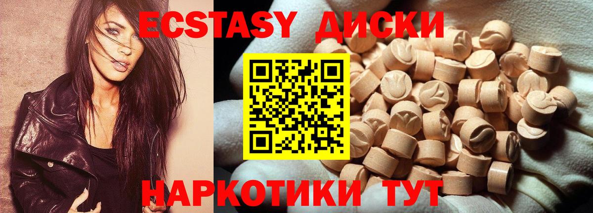 НБОМе  Марихуана  Знаменск  Cocaine  Меф МЯУ МЯУ кристаллы  Меф МЯУ МЯУ  Вход с VPN  ГАШИШ  Продажа наркотиков 