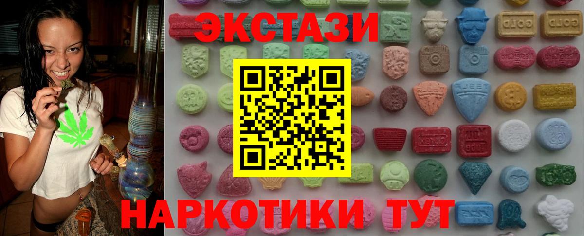 ЭКСТАЗИ Punisher  Вход с VPN  Знаменск  Экстази  ЭКСТАЗИ 280 MDMA 