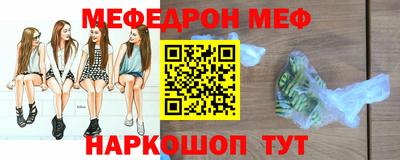 кокс Бийск