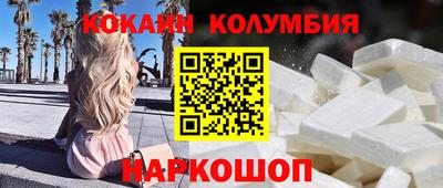 кокс Бийск