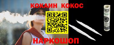 прущий лед Ярцево