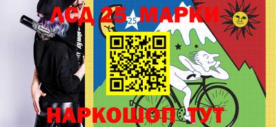 кокс Бийск