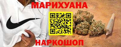 дистиллят марихуана Берёзовский