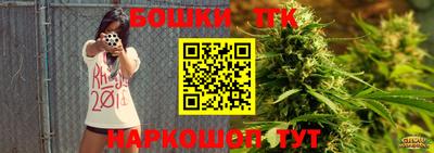 кокс Бийск