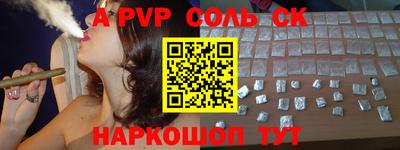 кокс Бийск