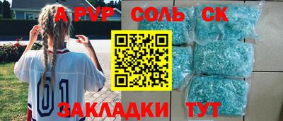 кокс Бийск