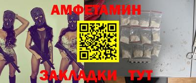 кокс Бийск