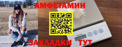 бутик Ярославль