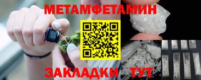 кокс Бийск
