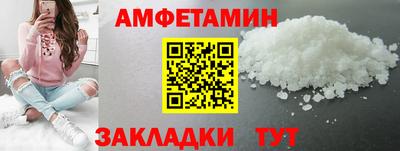 кокс Бийск