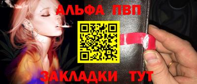 кокс Бийск