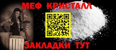 кокс Бийск