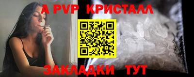 кокс Бийск