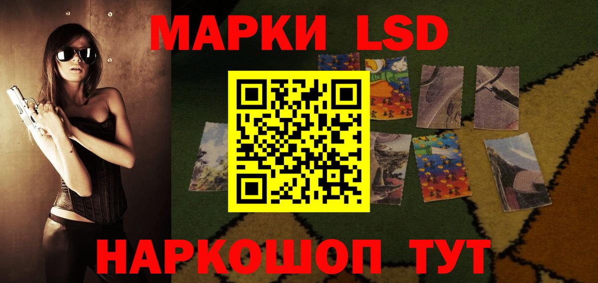 Знаменск  Лсд 25 экстази ecstasy  Лсд 25 экстази ecstasy  Вход с VPN 