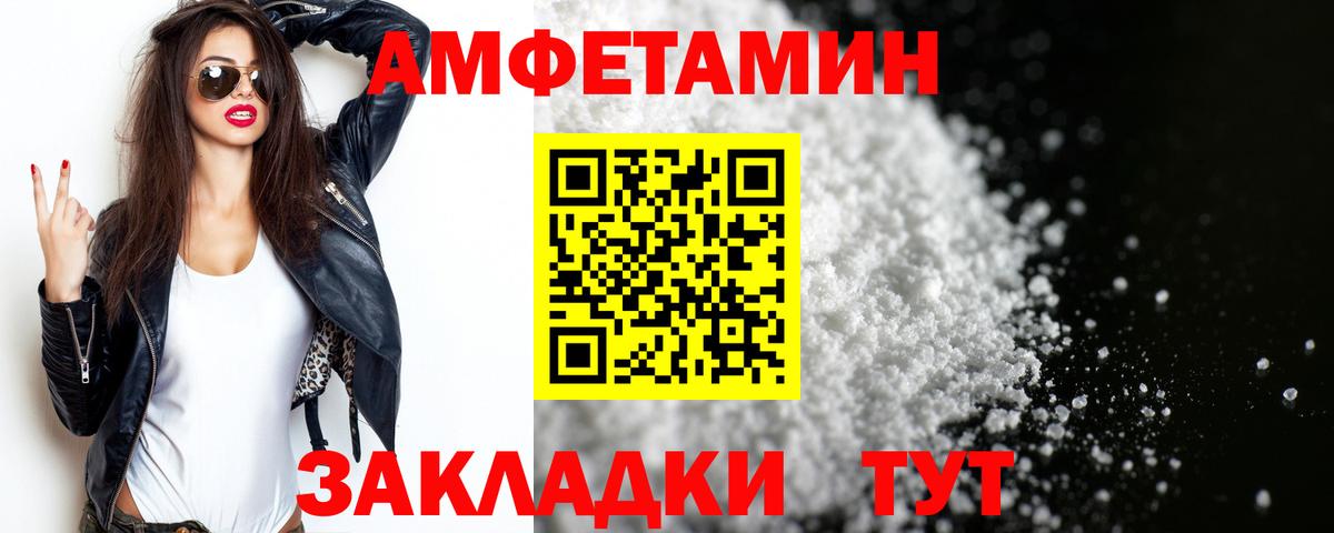 Метамфетамин Декстрометамфетамин 99.9% Знаменск