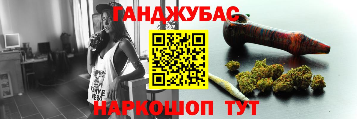 Каннабис AK-47 Знаменск